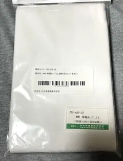 新品未開封】MBTテープ 100シート 簡単バランス調整 整体 体の痛みに