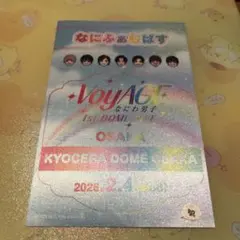 2026年最新】なにふぁむの人気アイテム - メルカリ