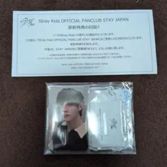 新品未開封☆STAYJAPAN FC 更新特典☆StrayKids