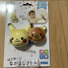 モンポケ はじめてのなかよしラトル