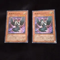 2026年最新】魔轟神の人気アイテム - メルカリ