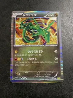 ポケモン図鑑カード カードダス レックウザ 387 - メルカリ