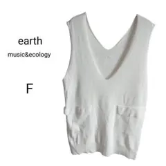 earth music&ecology ニットベスト F ホワイト Vネックのサムネイル
