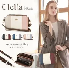 Clelia　ショルダーバッグ　アクセサリーポーチのサムネイル