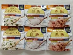 【アルファ米 白米&赤飯&わかめご飯 6食セット】のサムネイル