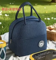 新品•未使用品 お弁当箱 ランチ断熱トートバッグ ネイビーブルー