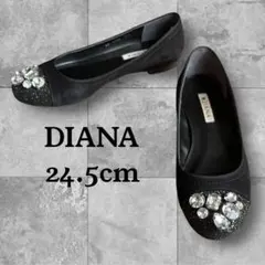 DIANA ダイアナ ビジュー グリッター フラットシューズ 黒 24.5㎝