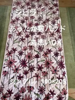 【シビラ】コラソン　あったか敷パッド　100×205 ピンク