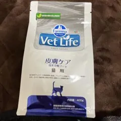 ファルミナ　ベットライフ　Vet Life 皮膚ケア　 犬用 2kg 3袋 ファルミナペットフーズ・ジャパン株式会社 - ドッグフード - Vet Life