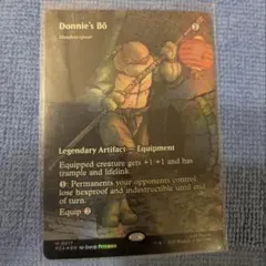 MTG foil英語 統率者の板金鎧 タートルズ ピザバンドル TMC - メルカリ