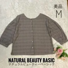 【美品】ナチュラルビューティーベーシック チェックブラウス ボリューム袖 Mのサムネイル