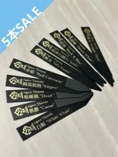 korekore1919様 リクエスト 2点 まとめ商品