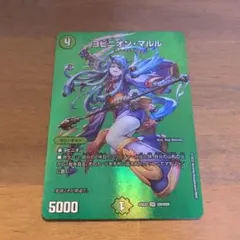 2025年最新】ヨビニオンマルルの人気アイテム - メルカリ