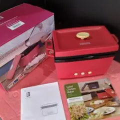 サラダ　チキン　メーカー中古のサムネイル