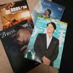 2026年最新】福山雅治 BROS会報の人気アイテム - メルカリ