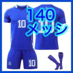 2025年最新】アルゼンチン代表 ユニフォーム メッシの人気アイテム