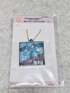 2025 ポケモンくじ　ラバーチャームコレクション　G賞