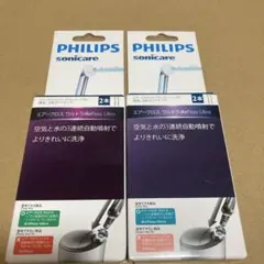 フィリップス (エア-フロスウルトラ専用2本×2セット) HX8032/02
