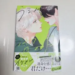 Item thumbnail for item 3ff4811a-9706-4606-81af-aa1c3f648aed