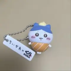 ちいかわ くら寿司 コラボ キーホルダー ハチワレ