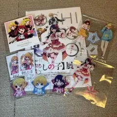 推しの子 まとめ売り