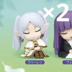 フリーレン肩ズン 2個セット