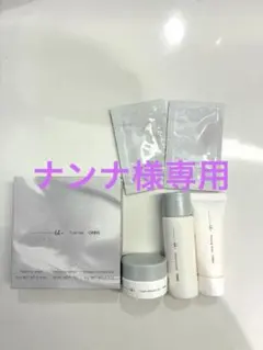 ORbis U トライアルセット N