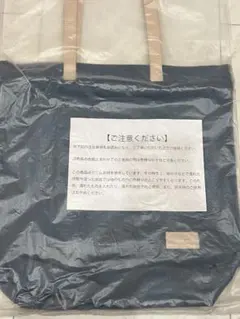 King&Prince Made in ツアーバッグ 新品未開封