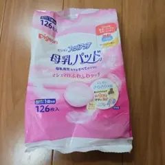 Pigeon 母乳パッド 53枚