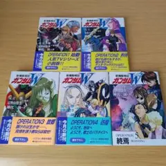 ∀ガンダム(ターンエーガンダム) 小説 全5+1巻セット 角川スニーカー