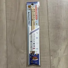 【新品未使用】サンエックス リラックマ 寿司 ボールペン