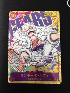 ニカ ルフィ ギア5 シークレット パラレル - メルカリ