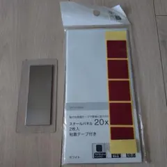 【ニトリ】【スチールパネル】１枚　20☓10cm おまけマグネット補助プレートのサムネイル