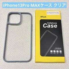 iPhone13Pro MAXケース クリアのサムネイル