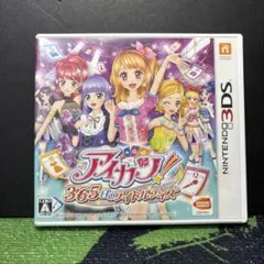3DS アイカツ!My No.1 Stage! 極美品・オマケ付き - メルカリ