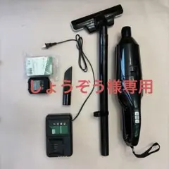 3日間限定【2024年製】日立 PV-BH900SL ※ヘッド不調・訳あり - メルカリ