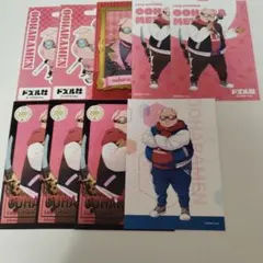 ドズル社　ブロマイド　おおはらMEN