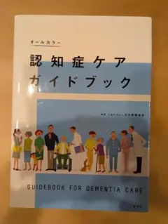 Item thumbnail for item 99cc3e73-9dfd-4c42-8af0-4eec5c0282b8