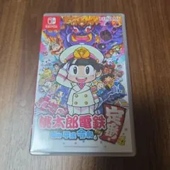 桃太郎電鉄 Nintendo Switch