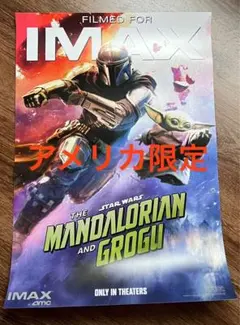 非販売品*映画館用両面印刷ポスターUS版:マンダロリアン・アンド