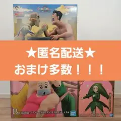 一番くじ クレヨンしんちゃん 名作シネマズ A B ラストワン賞 まとめ売り