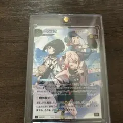2025年最新】神椿tcg srの人気アイテム - メルカリ