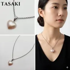 【極美品】TASAKI タサキ マベパール 本真珠 ハート ネックレス