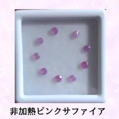 2026年最新】サファイア 非加熱 リングの人気アイテム - メルカリ