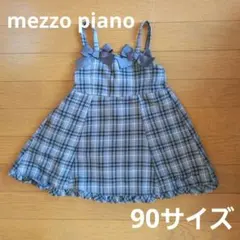 ゆり様 リクエスト 3点 まとめ商品