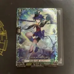 ヴァンガード 極光戦姫 キルナ・コバルト FR (PR) 1枚 - メルカリ