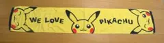 ポケモン PIKACHU マフラータオル 黄色