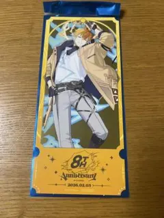 にじさんじ 宇佐美リト 8周年 特典 チケット風カード