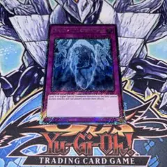 遊戯王 超古代生物の墓場 英語版 1st ウルトラ - メルカリ