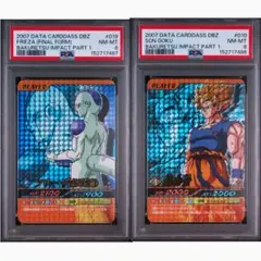 PSA10 ドラゴンボール データカードダス ベジータ 限界突破 爆レア